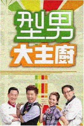 洋洋影院常驻综艺期号主题双索引卡片封面