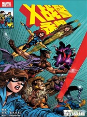 洋洋影院漫画连载卷话对照卡片封面