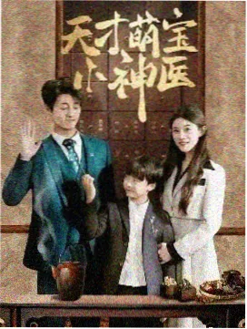 洋洋影院短剧合集单集时长标注卡片封面
