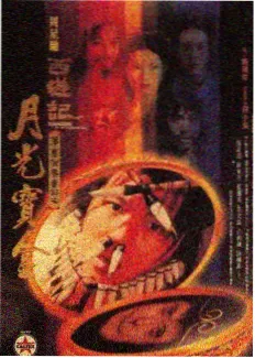 洋洋影院资讯配图，期号跳号保留空位说明